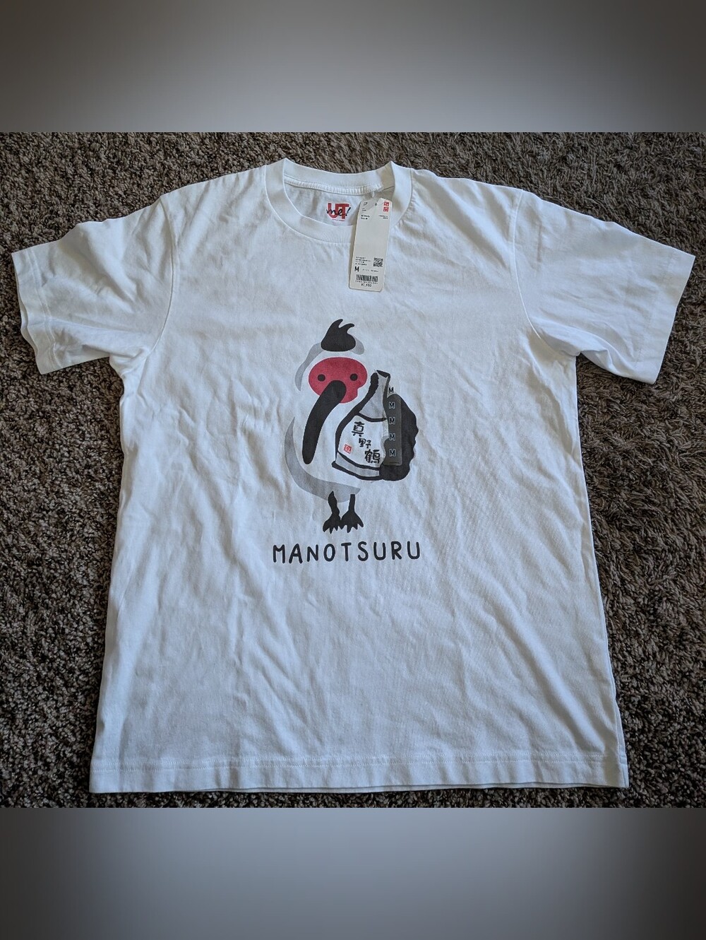 NWT Uniqlo Manotsuru Sake White Cotton Graphic Shirt Men's M